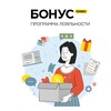 Logo of telegram channel bonusplusnews — BonusPlus
