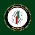 لوگوی کانال تلگرام bonyadtarikh — بنیاد تاریخ‌پژوهی و دانشنامه انقلاب اسلامی