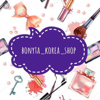Логотип телеграм канала @bonyta_korea_shop — bonyta_korea_shop