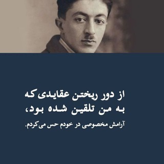 لوگوی کانال تلگرام boofekooor — 🦉بوف کور
