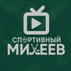 Логотип телеграм канала @boogie_production — Спортивный Михеев