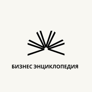 Логотип телеграм канала @book_bizn — Бизнес-Энциклопедия
