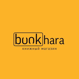 Логотип телеграм канала @book_hara — bookhara | книжный магазин