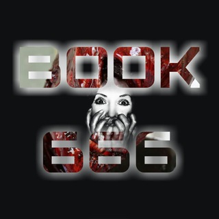 Логотип телеграм канала @book666 — BOOK 666