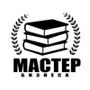 Логотип телеграм канала @book_master_businessa — Книги | Мастер Бизнеса
