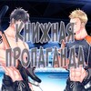 Логотип телеграм канала @book_propaganda — КНИЖНАЯ ПРОПАГАНДА