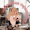 Логотип телеграм канала @bookbuka — чистилище переводчика