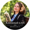 Логотип телеграм канала @bookclub_vl — @bookclub_vl