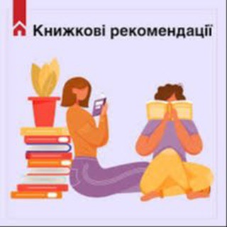 Логотип телеграм -каналу bookclubfordevelopment — Книжковий клуб для розвитку