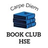 Логотип телеграм канала @bookclubhse — BOOK CLUB HSE | Carpe Diem