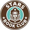 Логотип телеграм канала @bookclubstars — STARS Book Club | Книжный клуб STARS