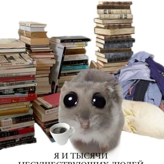 Logo of telegram channel bookhousee1 — поговорим?📚