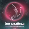 لوگوی کانال تلگرام bookiha_com — bookiha.com