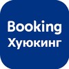 Логотип телеграм канала @bookinghyiyking — Booking-хуюкинг