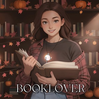 Telegram channel Booklover & Литературный критик 📖 logo