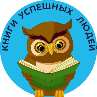 Telegram channel СКАЧАТЬ КНИГУ▪️БЕСПЛАТНО logo