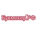 Логотип телеграм канала @bookmakerrf — Букмекер.РФ