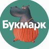 Логотип телеграм канала @bookmarkbooks — БУКМАРК издательство