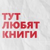 Логотип телеграм канала @bookmaster12 — PRO книги