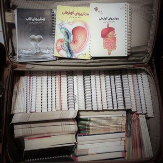 لوگوی کانال تلگرام bookofferdastyari — خرید و فروش کتب و جزوات دستیاری و پیش کارورزی