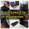 Логотип телеграм канала @bookorsk — Ноутбуки и ПК | Скидки | Аукционы