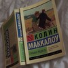 Логотип телеграм канала @bookpasss — ‘ ненаписанные мысли ‘