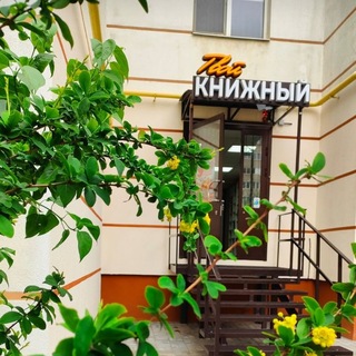 Логотип телеграм канала @books_64 — Твой Книжный - НОВИНКИ