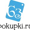 Логотип телеграм канала @books_63pokupki — Книголюбы 63pokupki