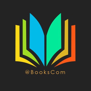 لوگوی کانال تلگرام bookscom — BOOK ™
