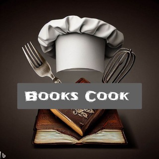 Логотип телеграм канала @bookscook — 🧑‍🍳Книжная полка Шеф-повара