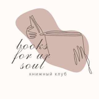 Логотип телеграм канала @bookseinaal — e.inaal’s.books