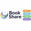 टेलीग्राम चैनल का लोगो booksharepdfs — BookShare - Digital Library