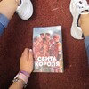 Логотип телеграм канала @bookshelfbyme — 📚любимая полочка