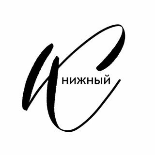 Логотип телеграм канала @bookshop_vlg — Книжный