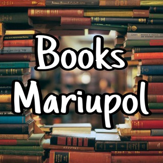 Логотип телеграм канала @booksmrpl — Книги Мариуполь