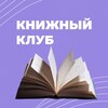 Логотип телеграм канала @bookspsy911 — Книги психология, клуб 911 