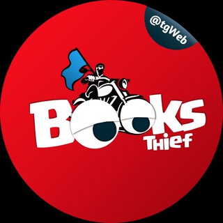 Logo of telegram channel booksthief — @BooksThief