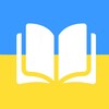 Telegram channel Книги Українською logo
