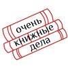 Логотип телеграм канала @bookthings — Очень книжные дела