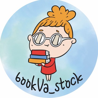 Логотип телеграм канала @bookvastock — BOOKVA_STOCK | ДЕТСКИЕ_КНИГИ