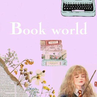 Логотип телеграм канала @bookworldwow — Book world