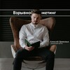 Логотип телеграм канала @boom_mktg — Взрывной маркетинг Ефимовых