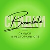 Логотип телеграм канала @boombate_rest — Скидки в рестораны СПб от Boombate (Бумбэйт)