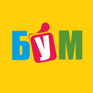 Логотип телеграм канала @boomdpr — БУМ 💛 Донецк, Снежное, Макеевка, Шахтёрск