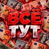 Telegram channel Falshivye Tenge Rubli Dengi logo