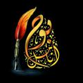 لوگوی کانال تلگرام booooh21 — كلمات و عبارات