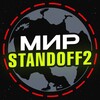 Логотип телеграм канала @boostyso — ПРОДАЖА АККАУНТОВ STANDOFF 2