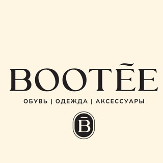 Логотип телеграм канала @bootee_obuv_sumki — Bootee • обувь • сумки • одежда
