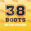 Логотип телеграм канала @boots38 — КРОССОВКИ ИРКУТСК 38boots