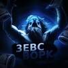 Логотип телеграм канала @bopk3ebc — 3EBC || ɜᴀᴩᴀбᴏᴛᴏᴋ нᴀ ᴏᴛɜыʙᴀх
